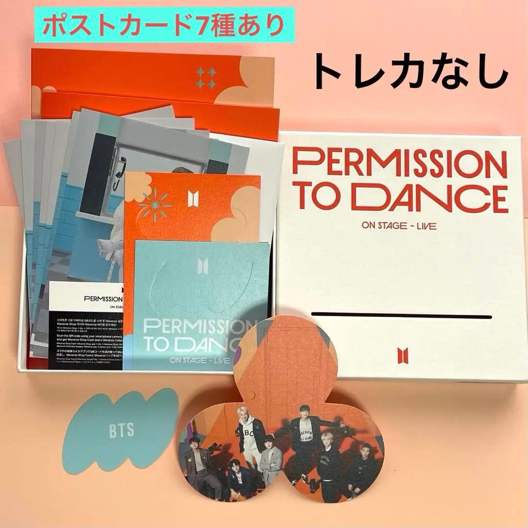 BTS PTD ライブアルバム CD 2形態セット（トレカなし） - メルカリ