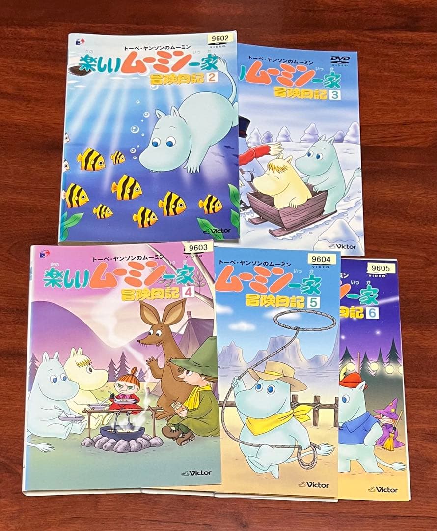楽しいムーミン一家+冒険日記 全巻完結セット 劇場版付 dvdの通販｜www