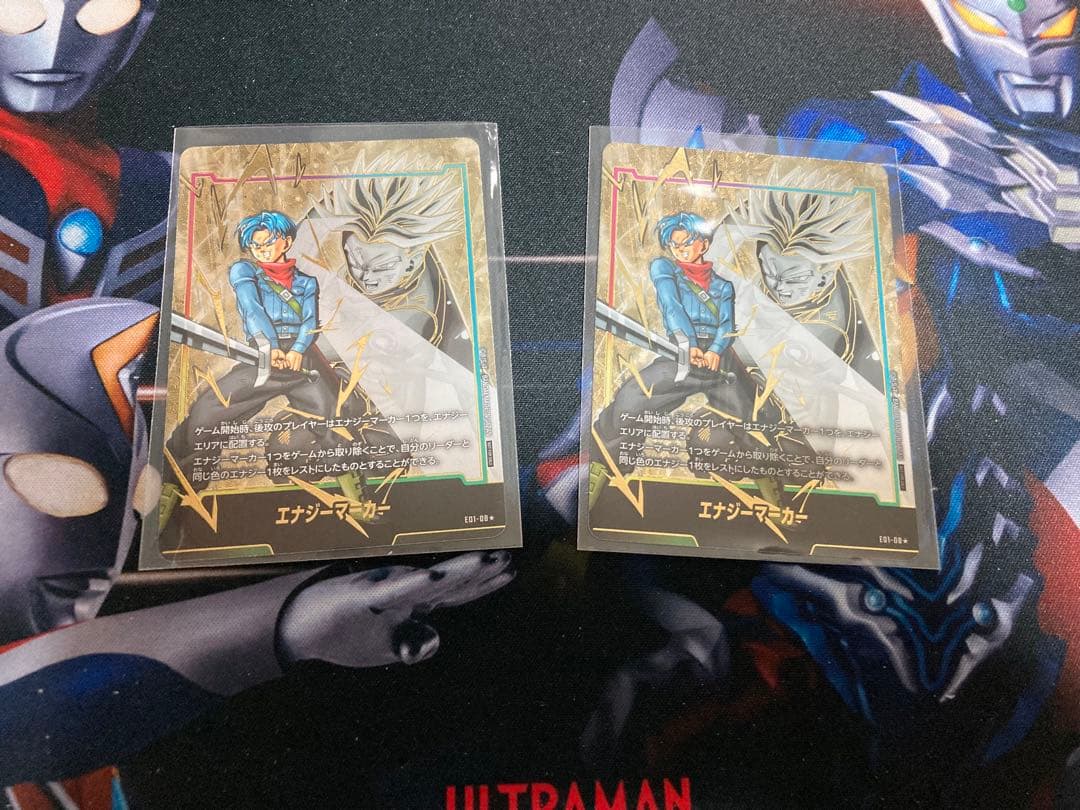 エナジーマーカー トランクス パラレル フュージョンワールド - メルカリ