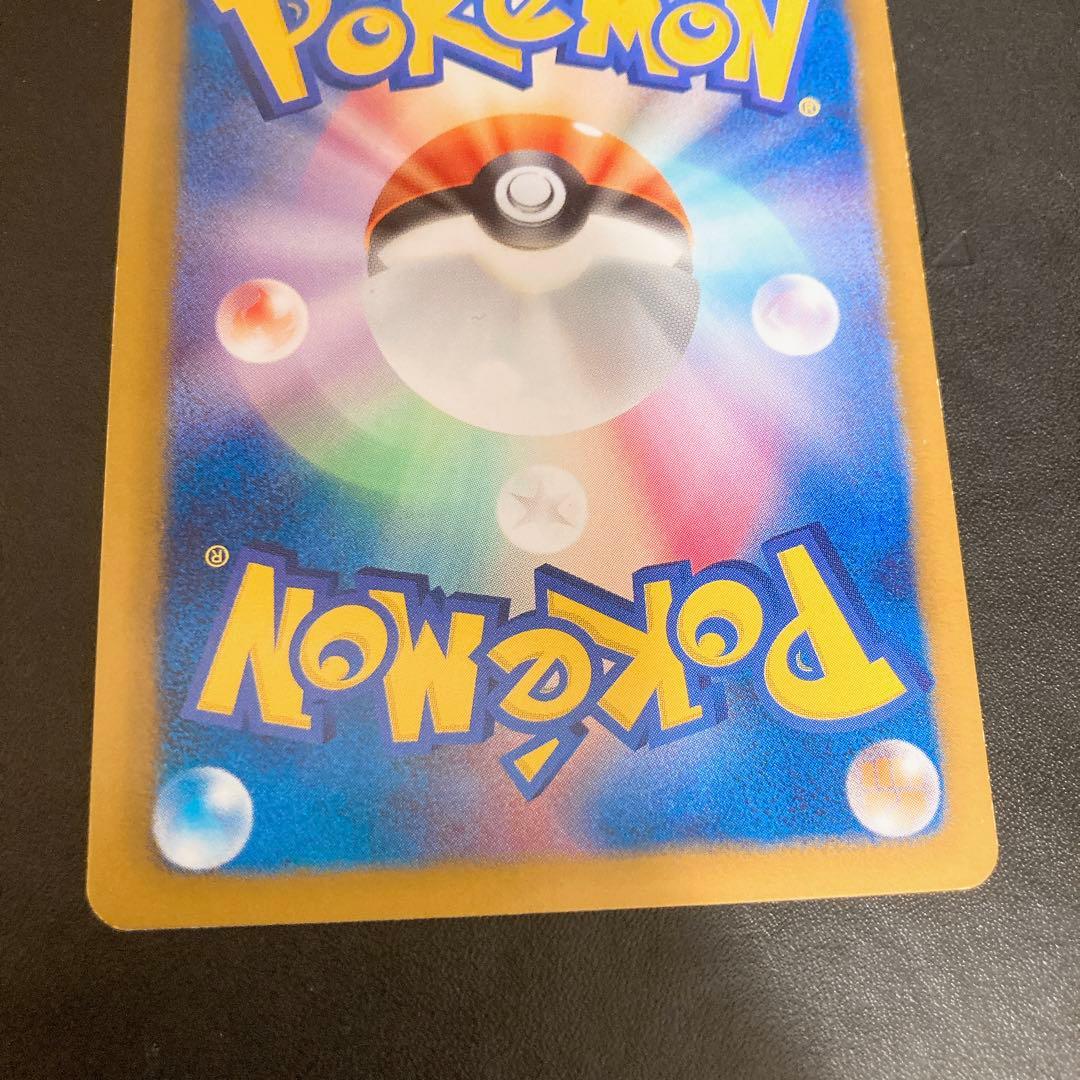 ポケモンカード ポケモンセンター 190/BW-P ブイズ プロモカード