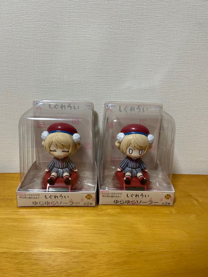 ゆらゆらソーラー フィギュア しぐれうい 2体セット - メルカリ