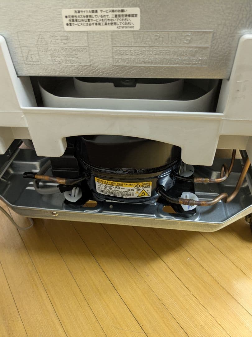 《もっとほっと！》MITSUBISHI 2ドア冷蔵庫