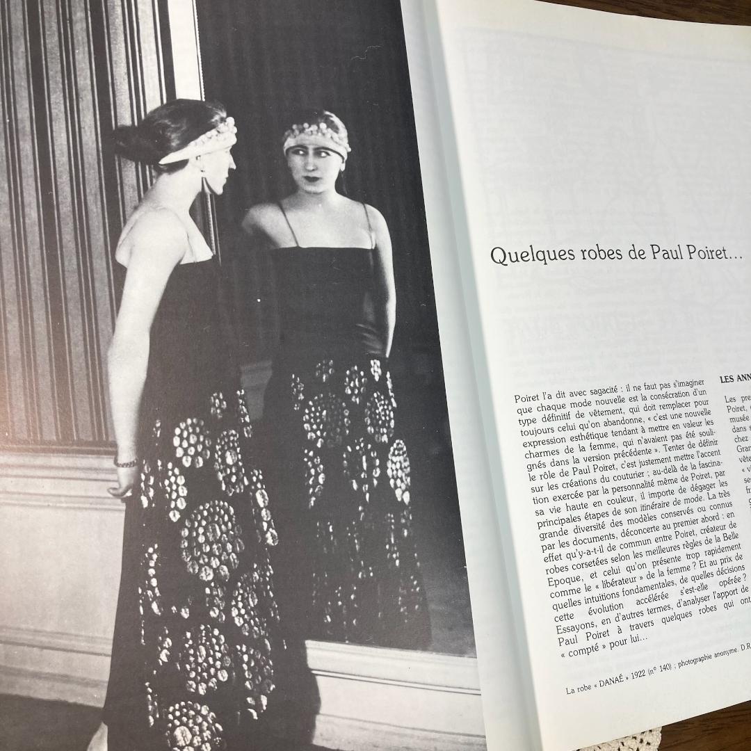 初版】ポール・ポワレ衣装展 PAUL POIRET mode Art Déco - メルカリ