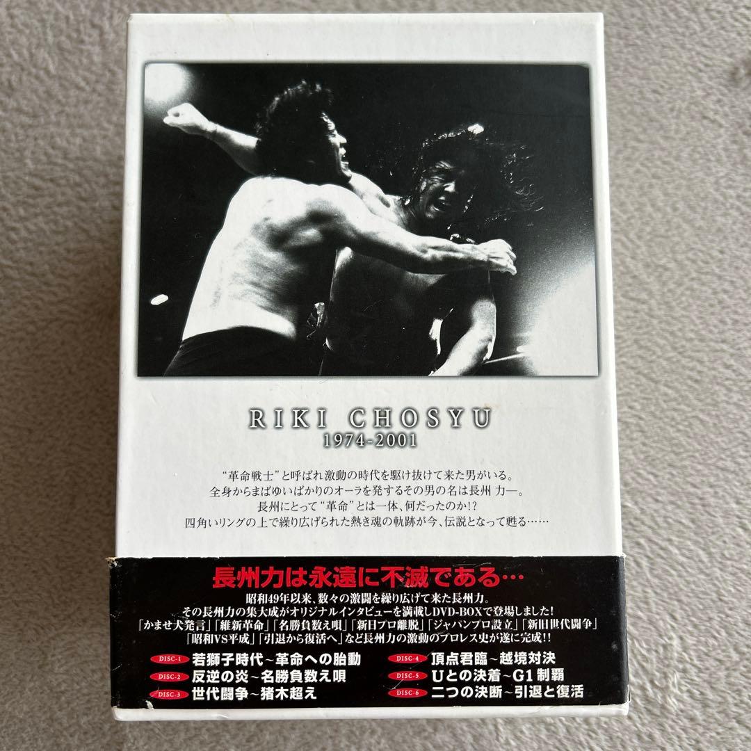 【デカンショ坊や】長州力/革命伝説　DVD6枚組