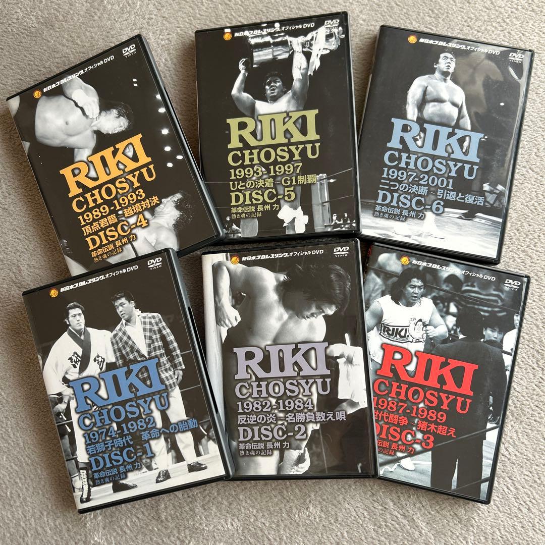 【デカンショ坊や】長州力/革命伝説　DVD6枚組