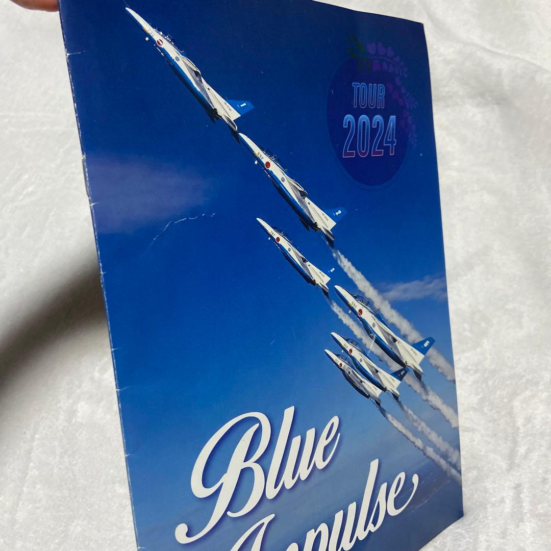 ブルーインパルス 2024 パンフレット サイン入り - メルカリ