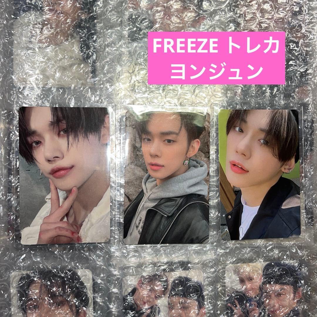TXT 公式 FREEZE ヨンジュン トレカ - メルカリ