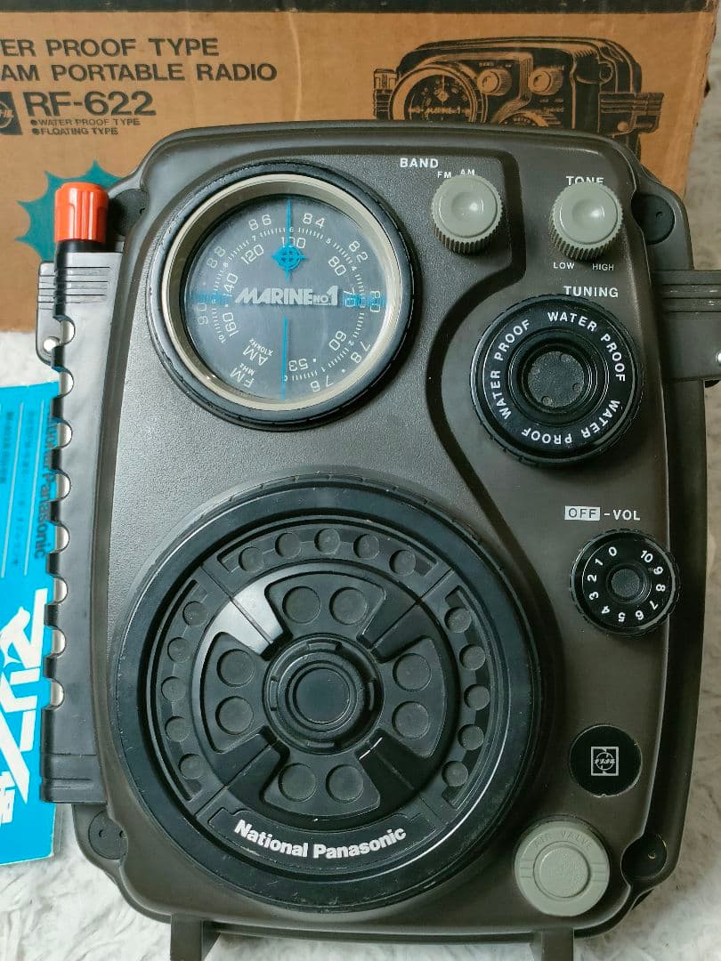 稼働品 National Panasonic マリン1号 防水ラジオ RF622 - メルカリ