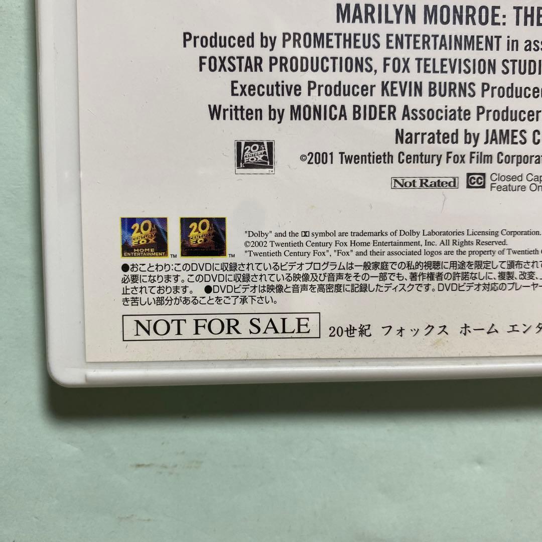 マリリンモンロー:ザ・ファイナル・デイズTHE FINAL DAYS【非売品】