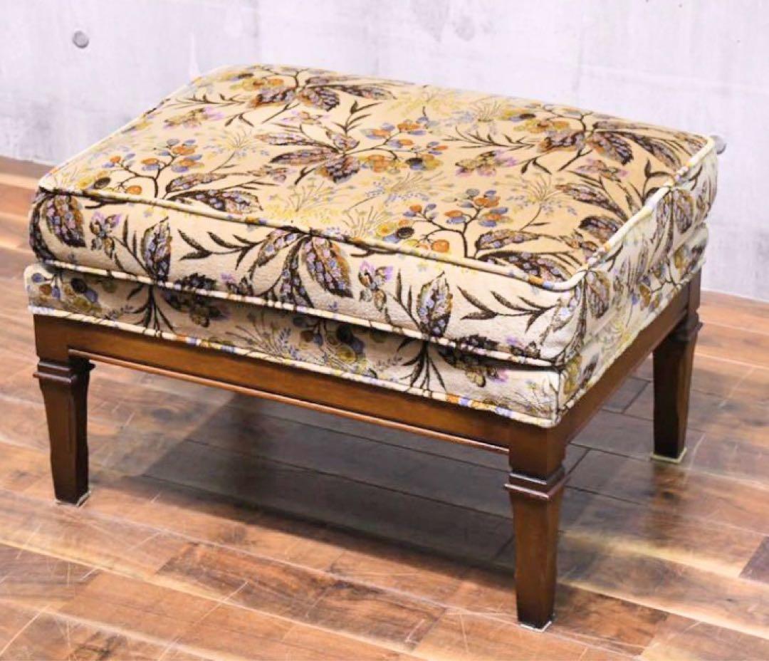 maruni マルニ木工 地中海シリーズ 椅子オットマン フットスツール 足置き