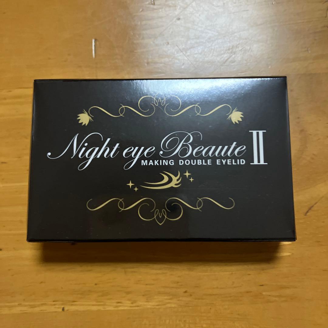 Night eye Beaute II 二重メイク　専用様 Amazon.co.jp: Night eye Beaute II 【 ナイトアイボーテ 】3ml 二重