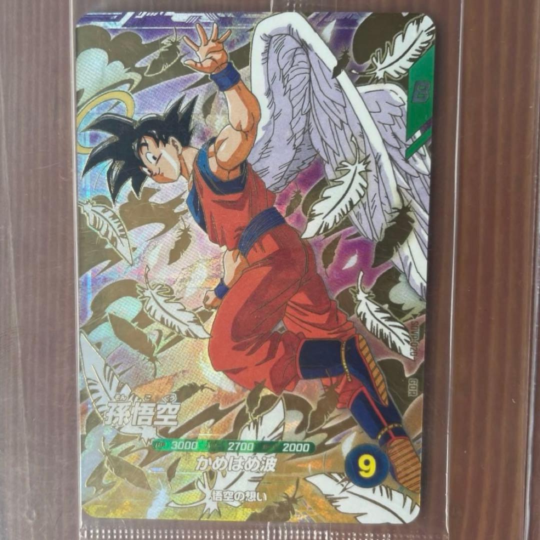 ドラゴンボールスーパーダイバーズ SDVP-020 孫悟空 天使悟空 5枚
