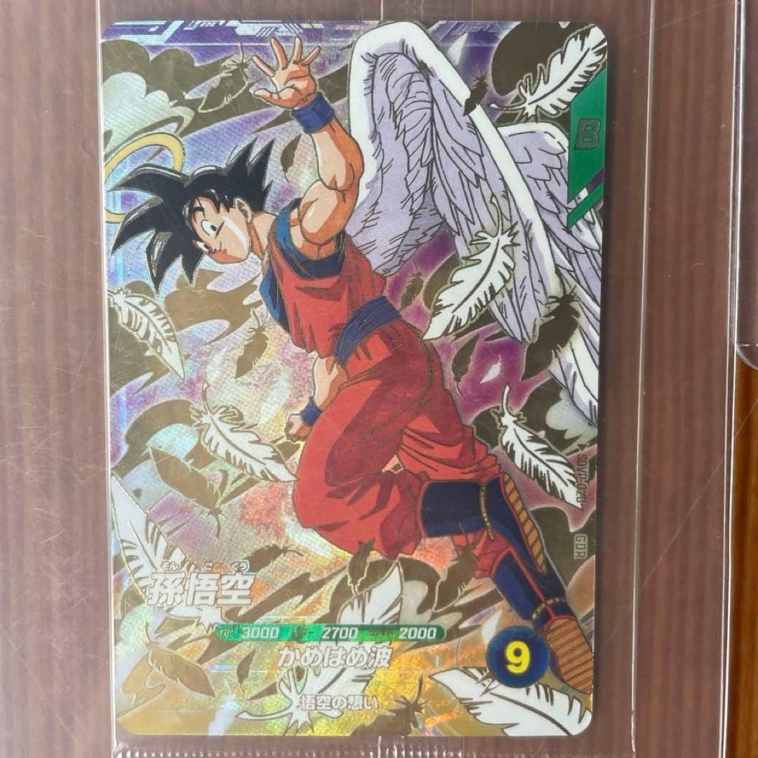 ドラゴンボールスーパーダイバーズ SDVP-020 孫悟空 天使悟空 5枚