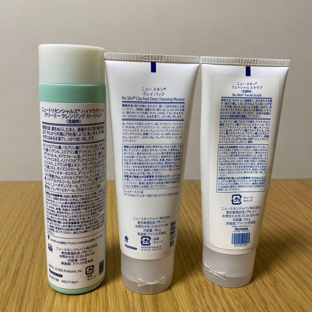 ニュースキン はちみつ肌作りセット - メルカリ