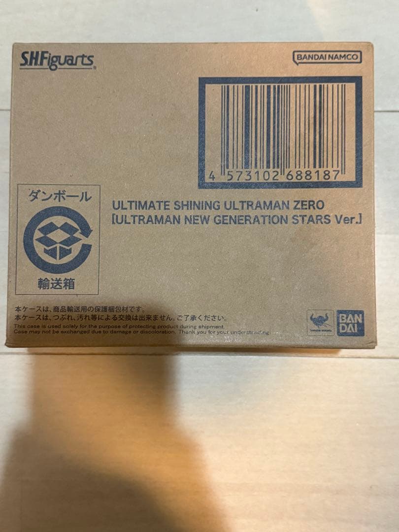 S.H.Figuarts ウルティメイトシャイニングウルトラマンゼロ