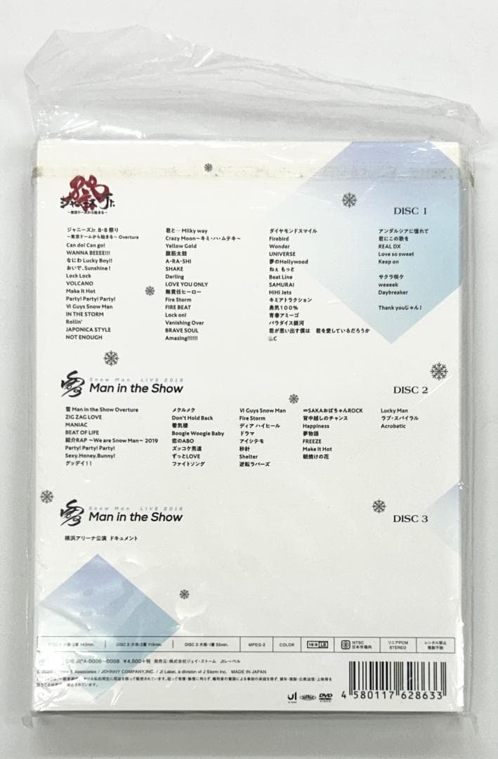 【正規品】素顔4 Man盤 DVD（G890）