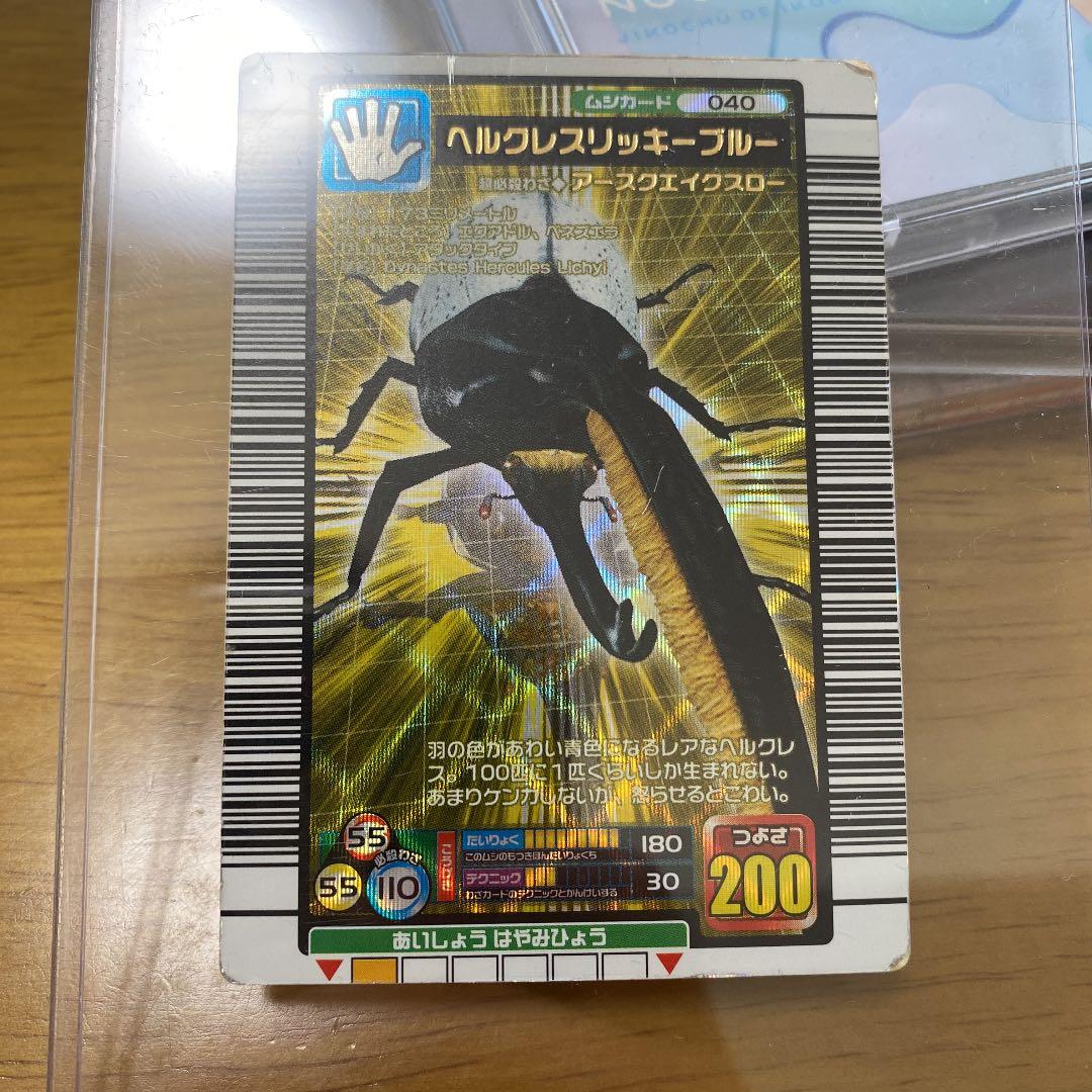 ムシキング ヘラクレスリッキーブルー - メルカリ