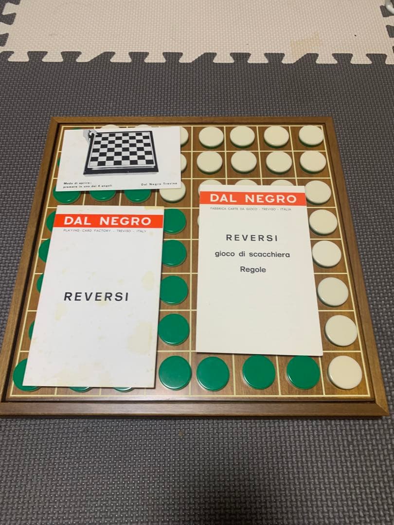 リバーシ（オセロ）　木製　DAL NEGRO