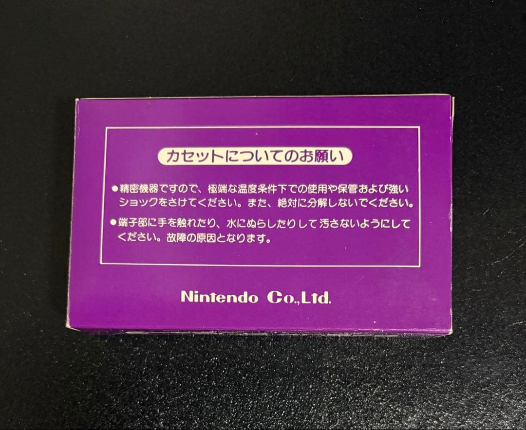 ☆ 箱 美 品 ☆ テニス ファミコン レア FC - メルカリ