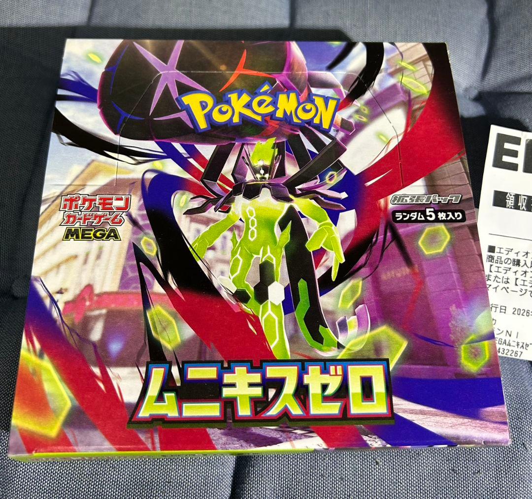 ムニキスゼロ 1ボックス シュリンクなし ペリペリあり ポケモンカード
