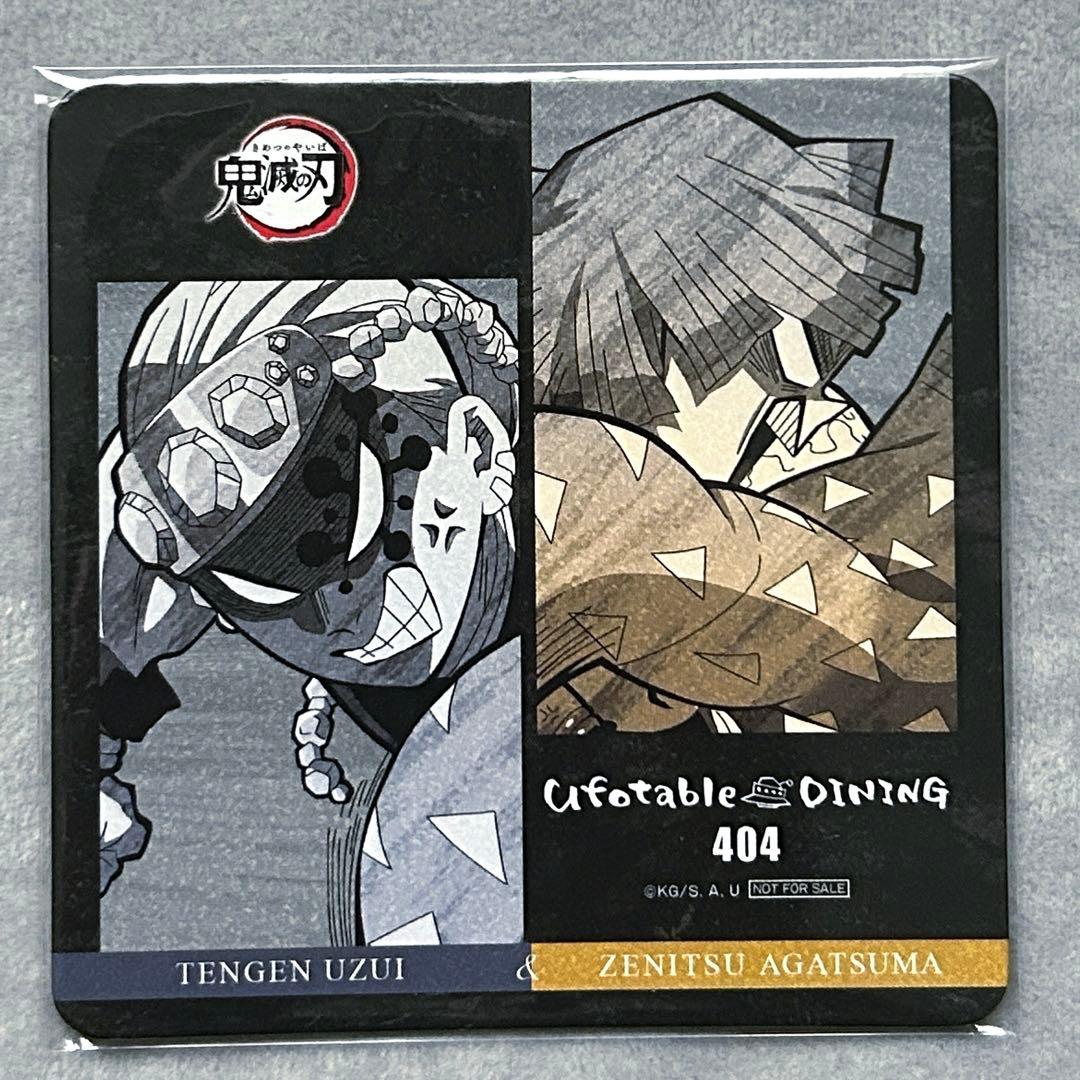 鬼滅の刃 ufotable DINING ダイニング コースター 宇髄 善逸 - メルカリ