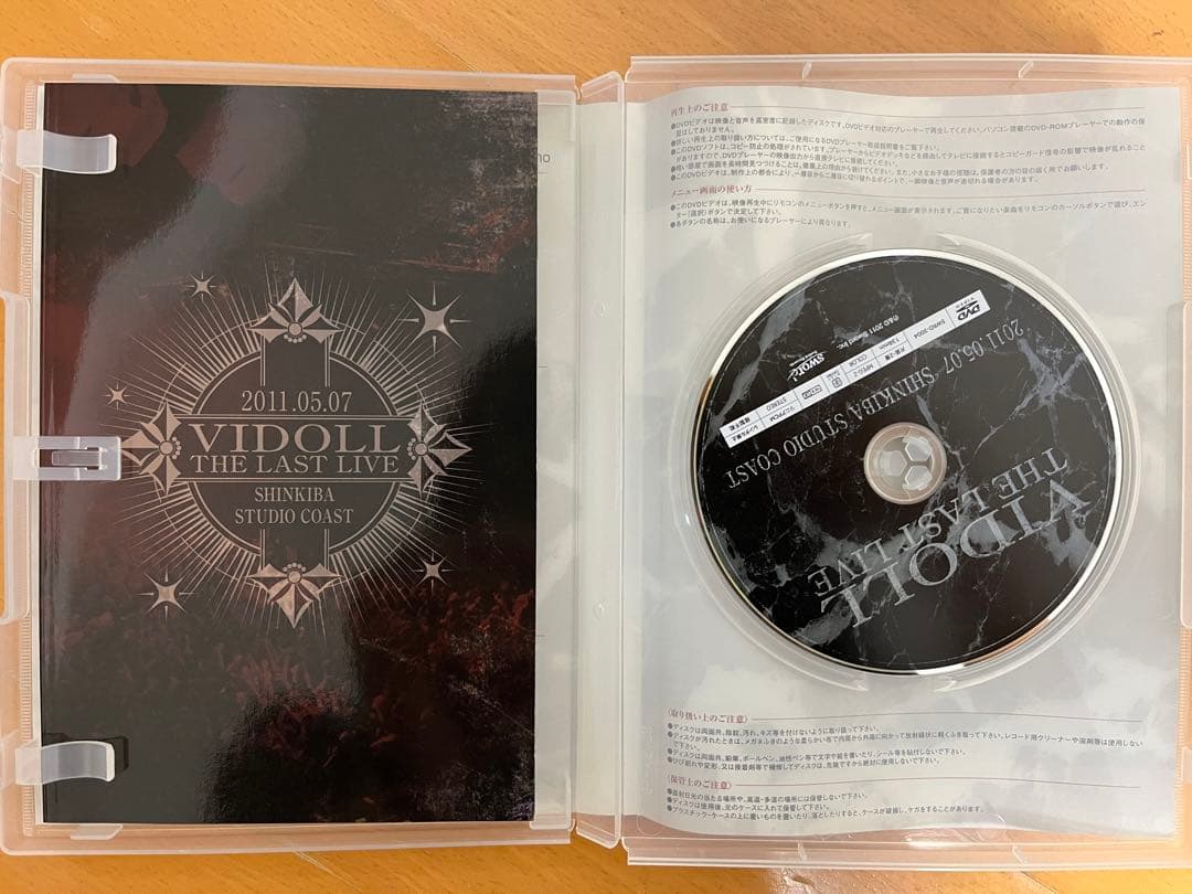 ヴィドール【VIDOLL THE LAST LIVE \"解体\" 】DVD