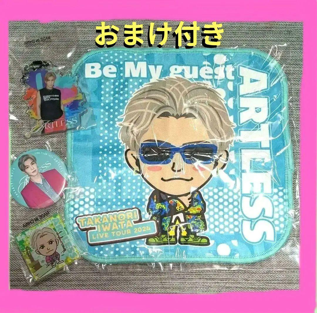 チョコ様 リクエスト 2点 まとめ商品 - メルカリ