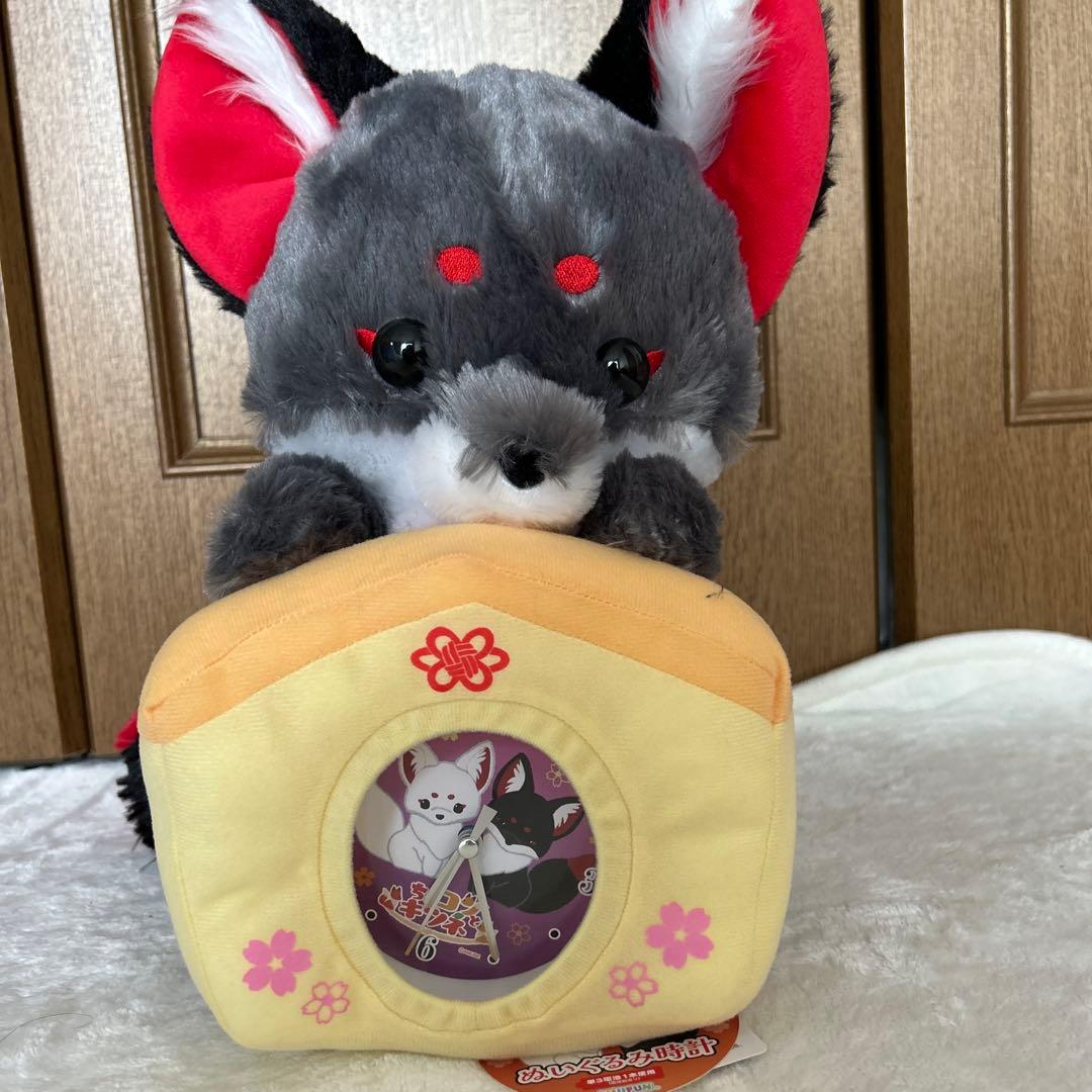 ちょコンとキツネぬいぐるみ時計 - メルカリ