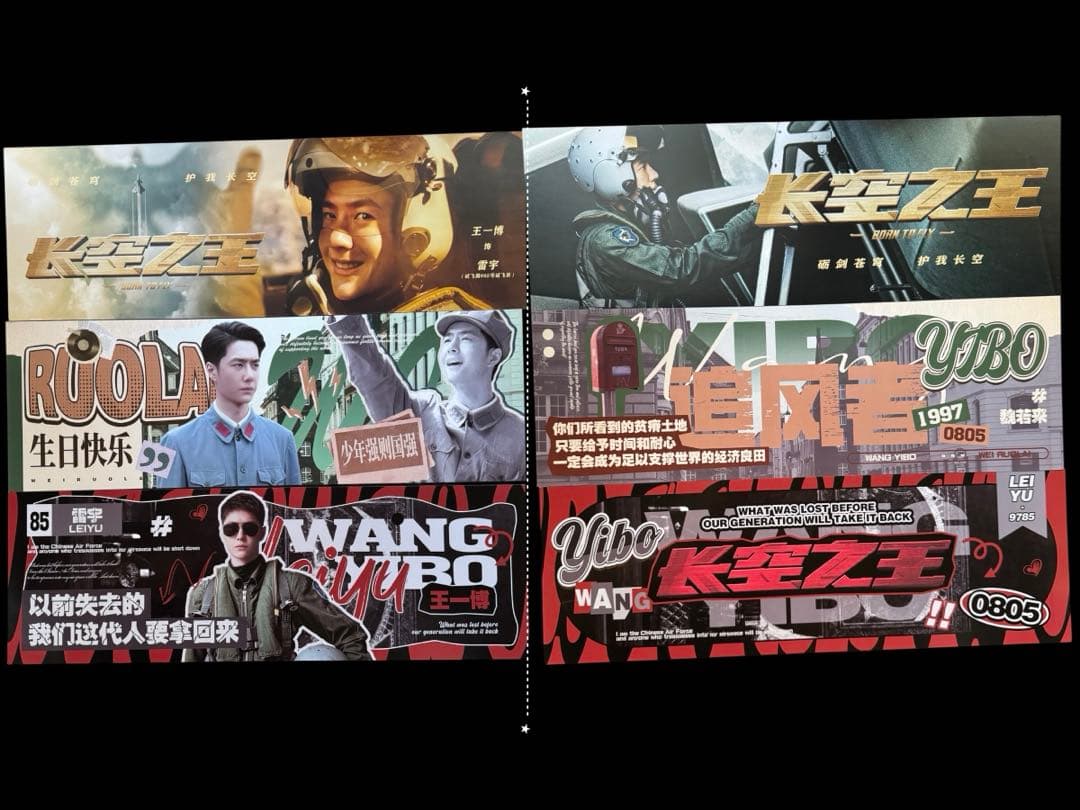 きつねのしっぽ♪♡王一博 満天星手幅収納バインダー・手幅43枚