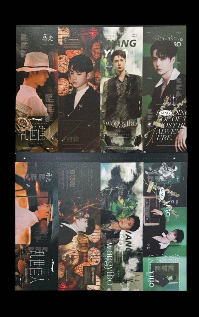 きつねのしっぽ♪♡王一博 満天星手幅収納バインダー・手幅43枚