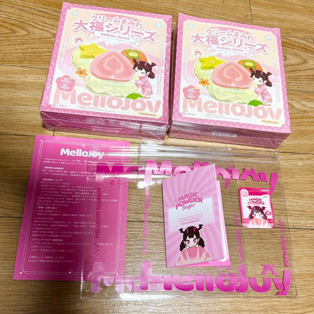 未開封☆Mellojoy スクイーズ 大福シリーズ 2つセット いちごキウイ