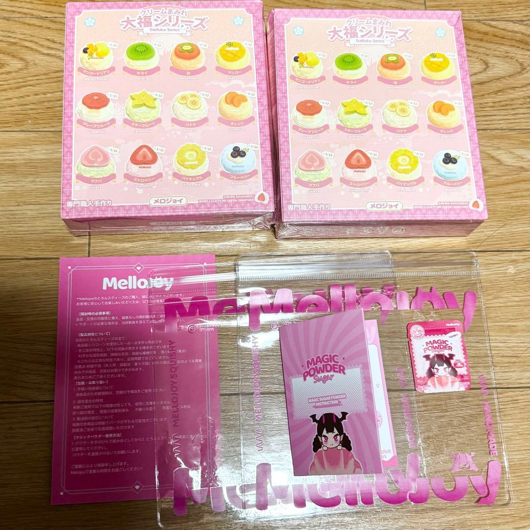 未開封☆Mellojoy スクイーズ 大福シリーズ 2つセット いちごキウイ