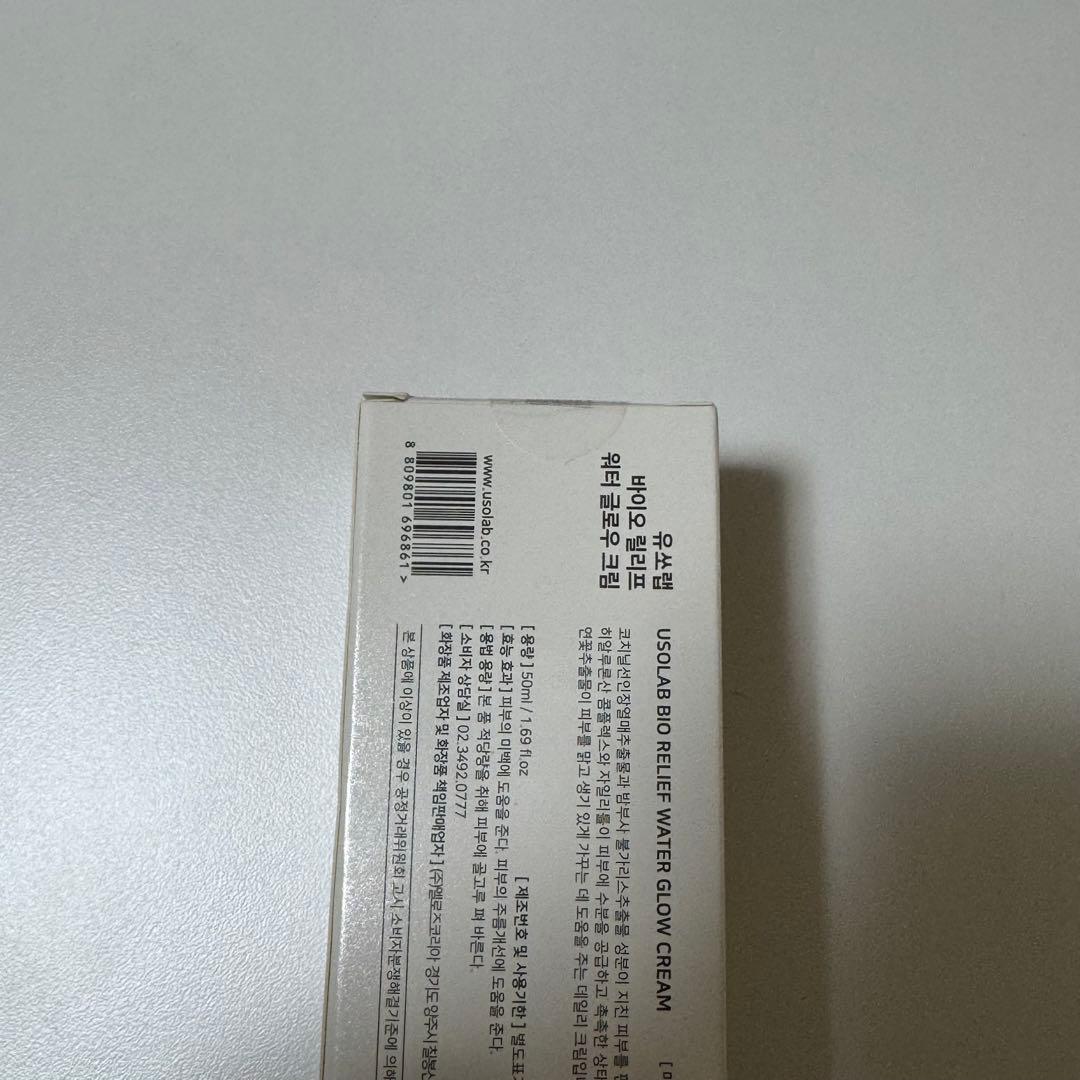 USOLAB Bio Relief Water Glow Cream 50ml - メルカリ