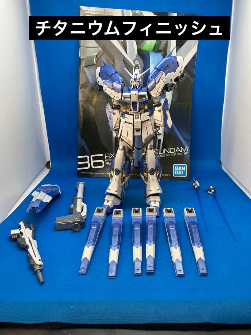 RG 1/144 ガンプラ ジャンク hi-ν ガンダム チタニウム ハイニュー