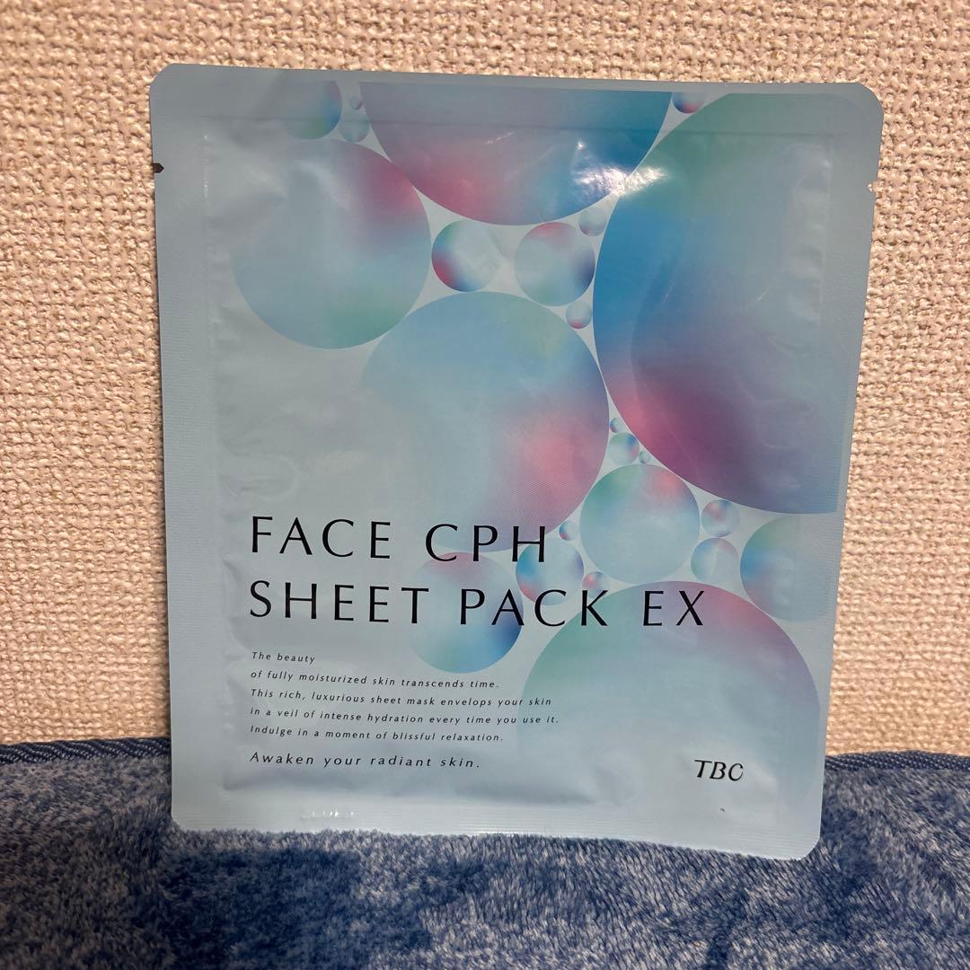 TBCプレニティセットとフェイスパック