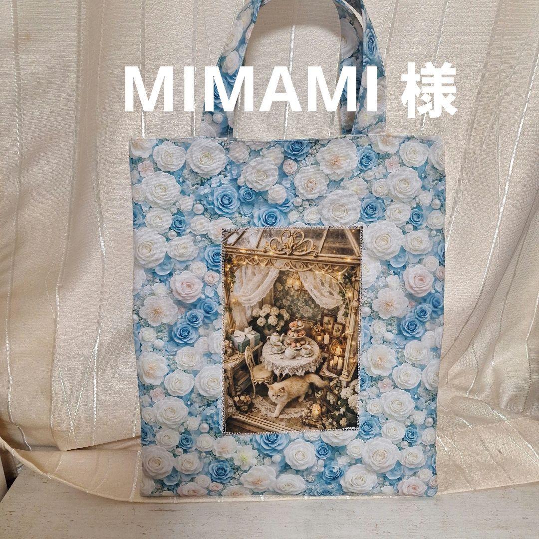 激レア柴犬パネル生地 ハンドメイド まちなしバッグ ミニバック ポーチ