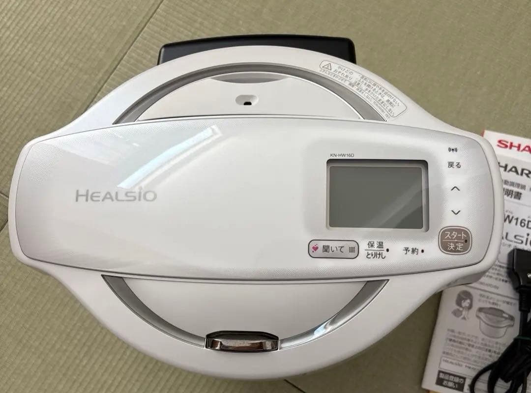 SHARP シャープ ヘルシオ ホットクック 1.6L KN-HW16D-W