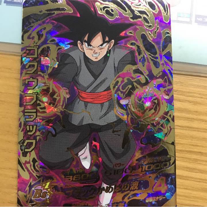 ドラゴンボールヒーローズ ゴクウブラック 悟空ブラック - メルカリ