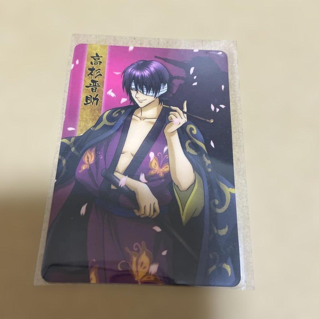 銀魂 ウエハースカード 高杉晋助 - メルカリ