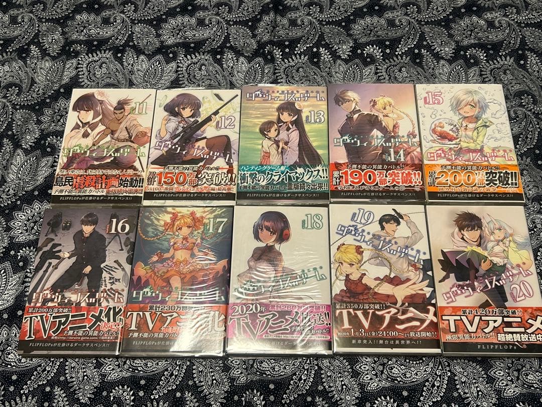 美品】ダーウィンズゲーム 1~30巻 全巻 初版 帯 特典 ポストカード