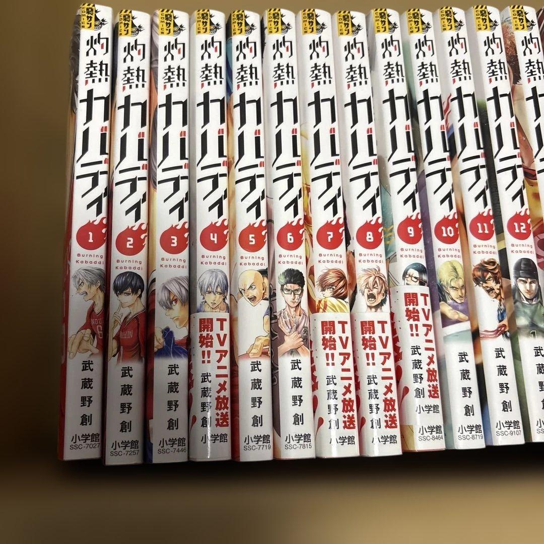 灼熱カバディ 1-19.22.24-26巻　一部未開封品