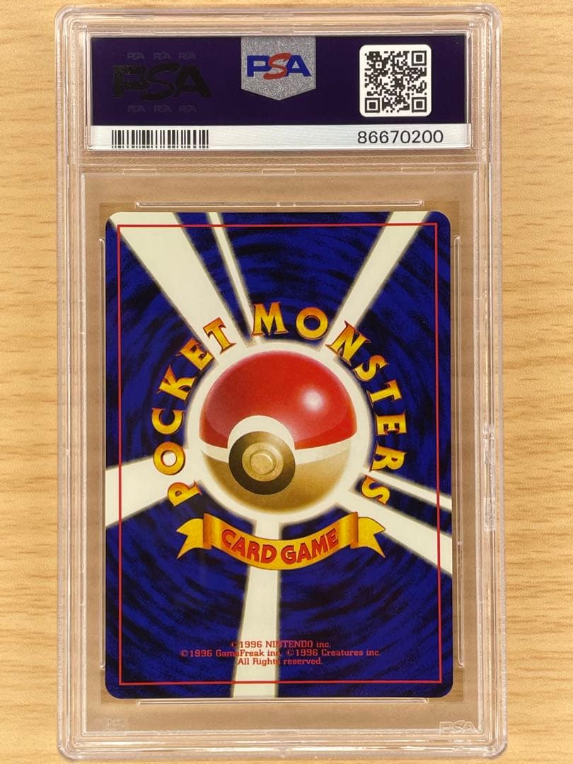 PSA10】 ポケモンカード カイリキー 旧 | Shop at Mercari from Japan