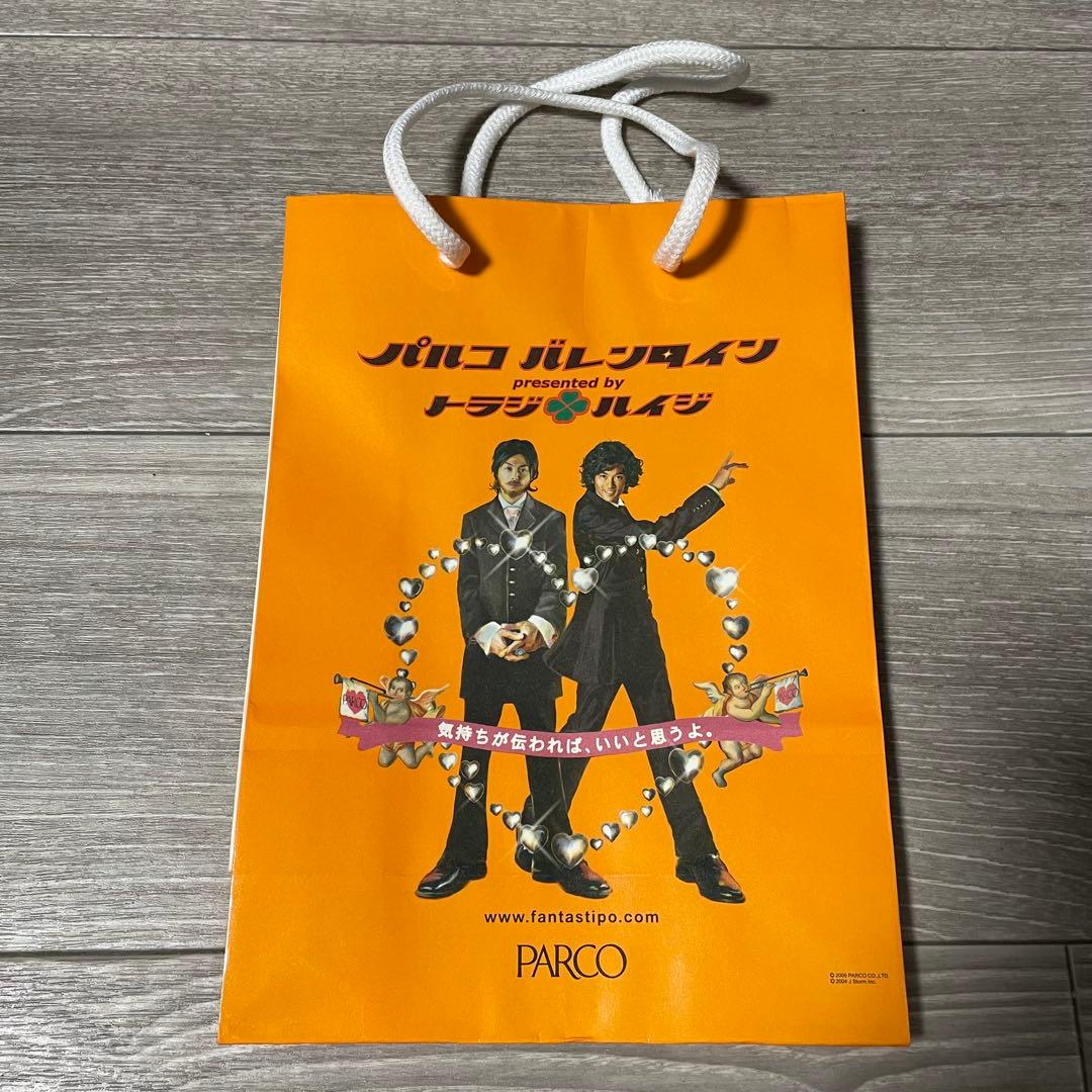 映画『ファンタスティポ』トラジハイジ グッズセット 国分太一・堂本剛