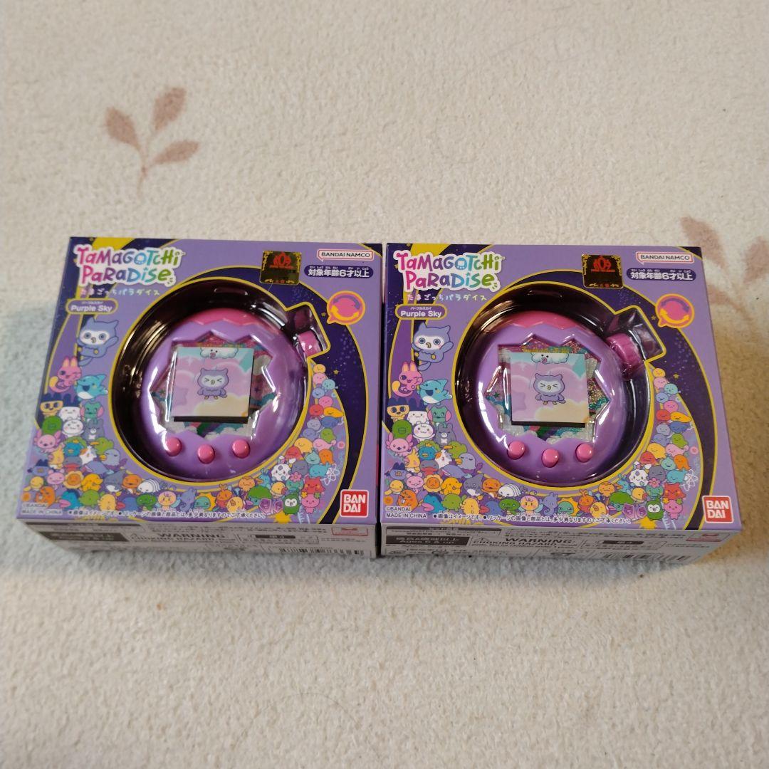 CARAPAU BILLY ぬいぐるみ Mサイズ