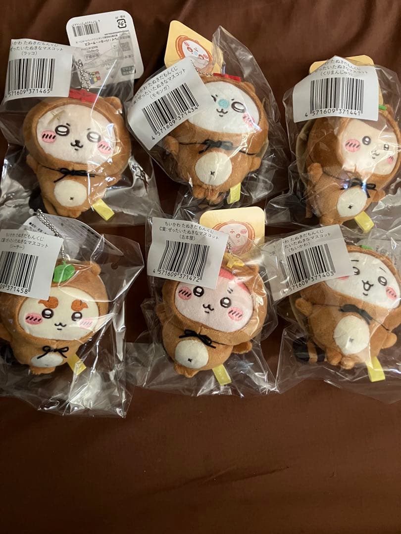 ちいかわ たぬきだもん くじ C賞 まとめ - メルカリ