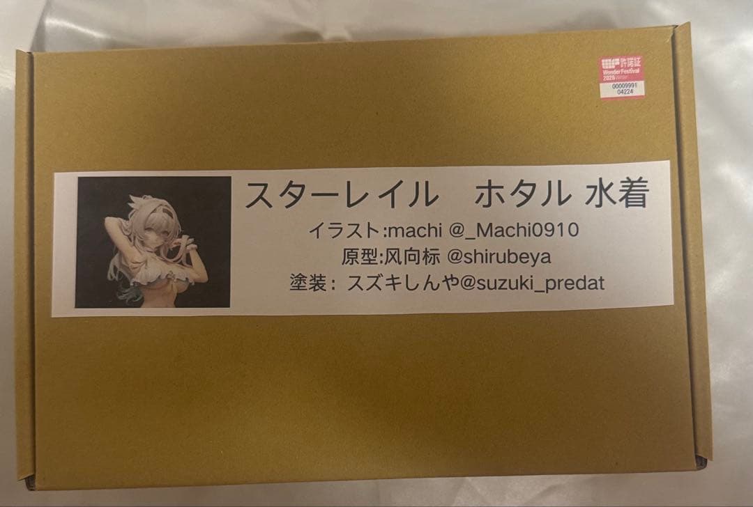 崩壊スターレイル　ホタル　水着　ワンフェス2026冬 崩壊スターレイル ホタル 水着 ワンフェス2026冬 - メルカリ