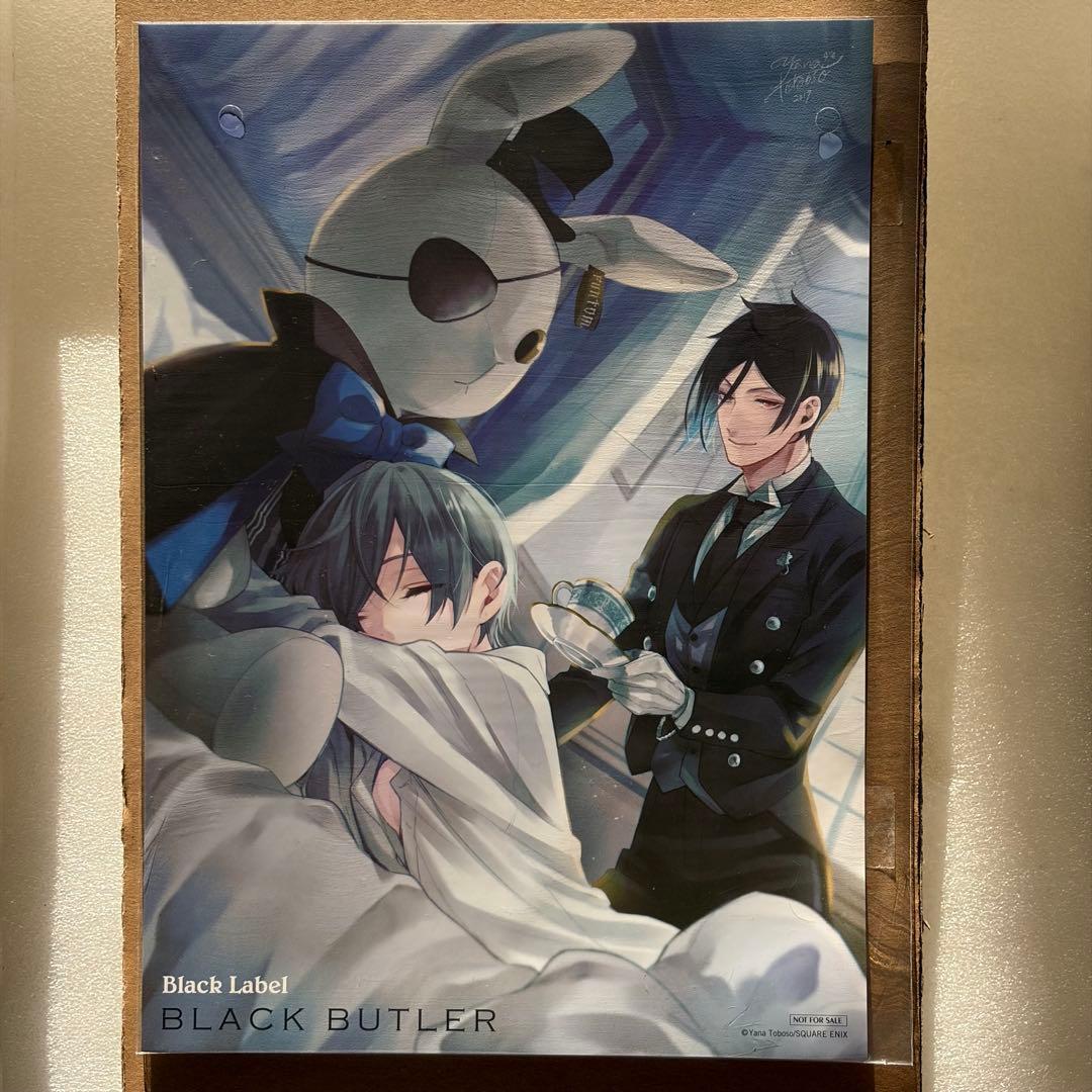 黒執事 ビッグビターラビット 購入特典 ビジュアルカード シエル