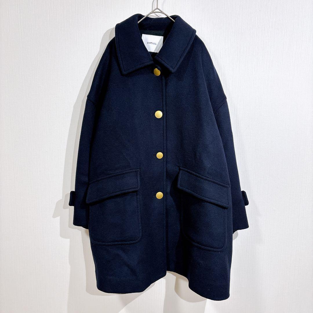 美品◇シップスエニィ　金ボタン　ステンカラー　コクーン　ミドルコート　ネイビー シップス エニィ SHIPS any 【WEB限定】SHIPS any: バルマカーン