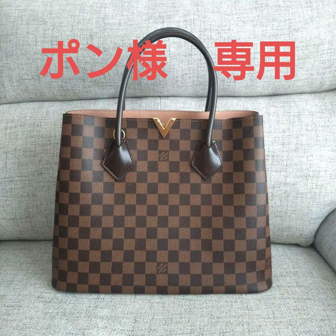 Louis Vuittonルイ・ヴィトン 　ケンジントン N41435 エベヌ ケンジントン（LOUIS VUITTON） 美品 ルイ ヴィトン LOUIS VUITTON