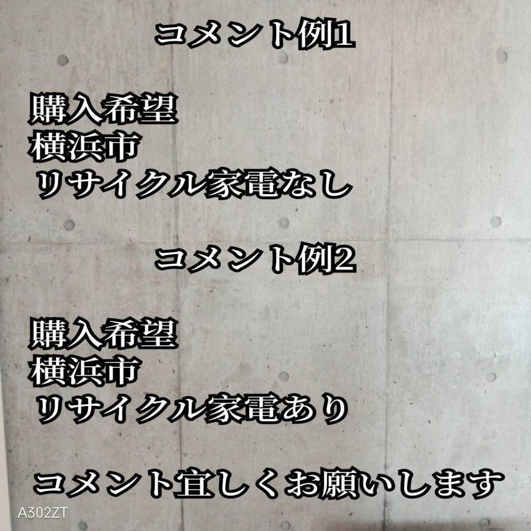 E13C2 送料設置無料 日立 人気モデル洗濯機 洗濯 容量10㌔ - メルカリ